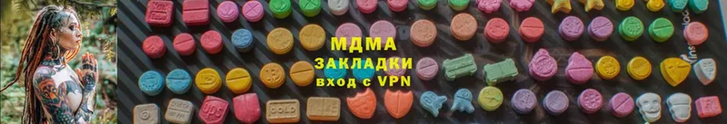 магазин  наркотиков  Малая Вишера  MDMA кристаллы 